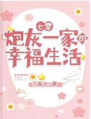 七零:炮灰一家的幸福生活/交易物资:在年代文里悠闲生活