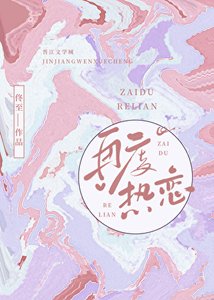 在前任婚禮上我多喝了兩杯